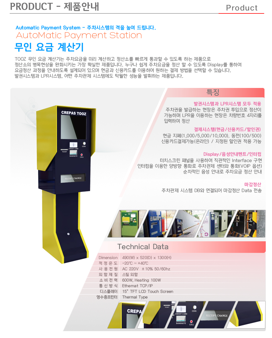 ���� ���������