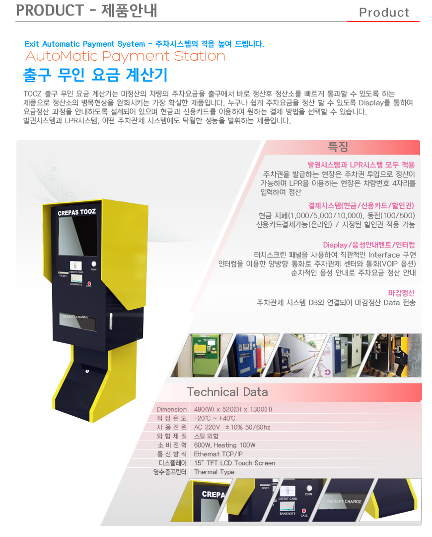 �ⱸ ���������