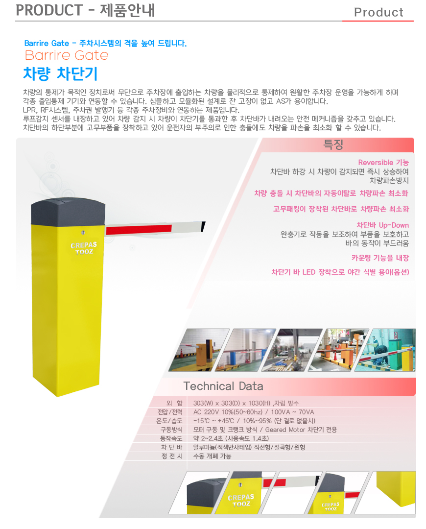 �������ܱ�