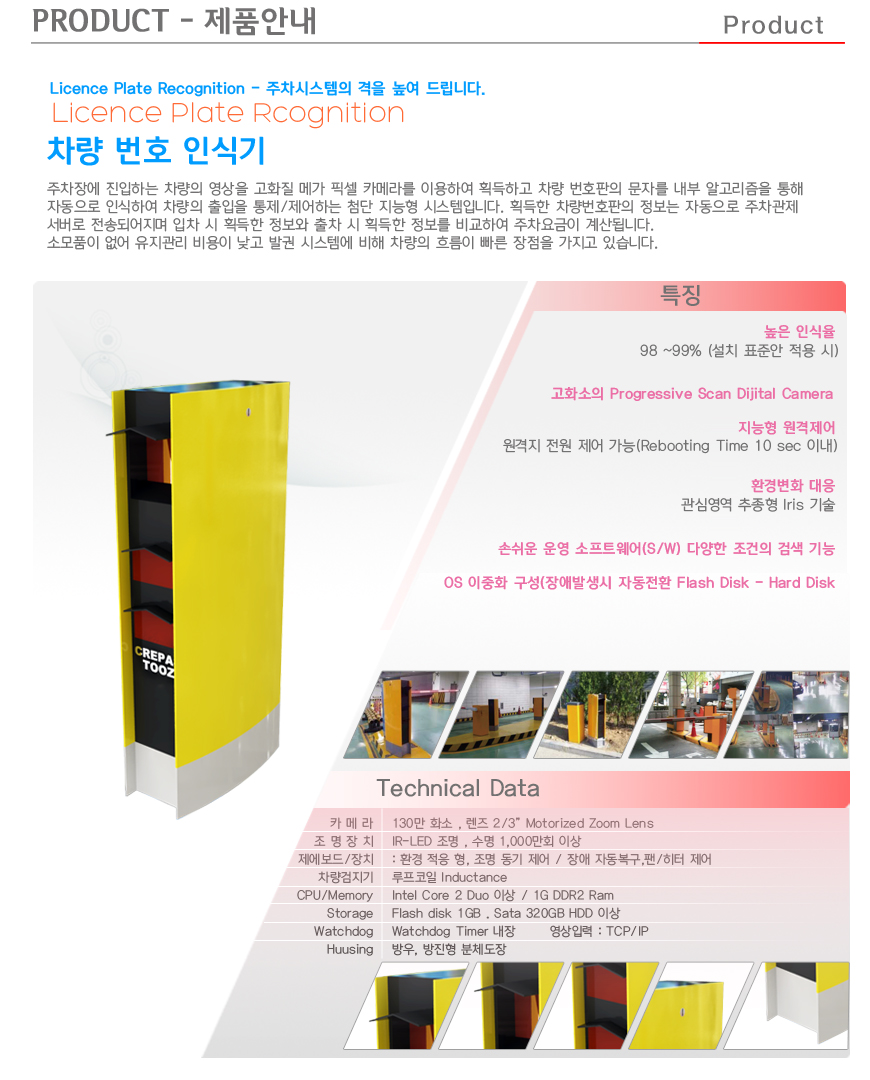 ������ȣ �νı�